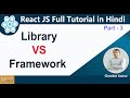 Library VS Framework | React JS Full Tutorial in Hindi