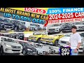 50% Discount On latest Used Cars🔥2024-25 Cars|Second hand Cars in Mumbai|Cheapest Used Cars for Sale