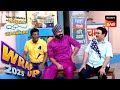 Rickshaw वाले के साथ मिलकर Jetha ने किया Prank | Taarak Mehta Ka Ooltah Chashmah | Wrap Up 2025