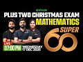 Plus Two Christmas Exam | Mathematics - Super 60 | Xylem Plus Two
