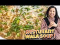 Resturant Style Chicken Soup Recipe in Urdu Hindi - RKK