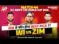 WI vs ZIM | Fantasy Dream TEAM Prediction | Todays T20 WORLDCUP  2026 Match |  WI VS ZIM Dream Team