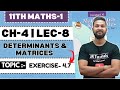 11th Maths 1 | Chapter 4 | Determinants \u0026 Matrices | Exercise 4.7 | Lecture 8  |