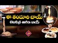 Tandoori Chai | Flavored Tea | Street Food | NTV Lifestyle