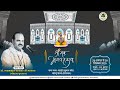 Day-06 || श्रीमद् भागवत महापुराण कथा || डॉ.श्यामसुंदर पाराशर जी महाराज || हैदराबाद