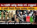 கூடாரத்தில் புகுந்து அடித்த பாக். ராணுவம்! 10 மணி நேரம் நீடித்த பயங்கர சண்டை... | Pakistan | Taliban