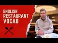 Going To A Restaurant - English Phrases and Vocabulary You NEED To Know!