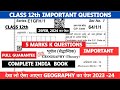class 12 geography sample paper 2023-24 | class 12 board 2023-24  sample paper complete map video