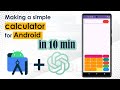 Create Simple Calculator For Android Using Chatgpt in 10 min #ai