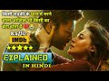 Tere Ishq Mein (2025) Movie Explained in Hindi | Dhanush | Kriti Sanon
