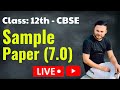 Class 12 Maths || CBSE Sample Paper 7.0 || Solution 2021-22  || Term 2 EXAM || Class 12 || term 2
