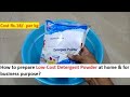 Low Cost Detergent Washing Powder Making Real Formula Low Cost Detergent Powder Making Real Formula