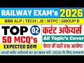 Railway Current Affairs Class- 02, Top 50 Current Affairs For RRB Alp, JE, Tech \u0026 All RRB Exam 2026