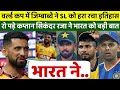 T20 वर्ल्डकप में SL को हराकर जिम्बाब्वे ने रचा इतिहास, रो पड़े कप्तान सिकंदर रजा ने भारत को कहा महान