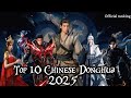 Top 10 Chinese Donghua 2025 Based on Views *Must watch 3d Chinese Anime .....