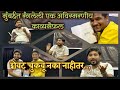 याच प्रश्नाने मला झोपू दिले ना रात्रभर | JAYESH PAWAR | MARATHI GAZAL | open mic | Marathi kavita