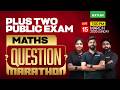 Plus Two Maths | Question Marathon | Xylem Plus Two
