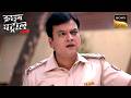 क्या Police जान पाएगी एक Couple के साथ हुए हादसे का सच? | Crime Patrol Satark | Inspector Series