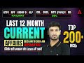 Current Affairs 2025 | Last 12 Months Current Affairs | Current Affairs Marathon By Ashutosh Sir