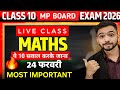 Class 10th Maths Most Important Questions Board Exams 2026 | Class 10th maths paper mp board