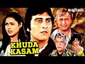 Khuda Kasam | Superhit Action Hindi Movie | ख़ुदा कसम | Vinod Khanna, Dharmendra, Tina Munim, Pran