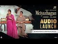 Devadharsini \u0026 SriranjiniI Speech | Meiyazhagan Audio Launch | Karthi |Govind Vasantha |  Suriya