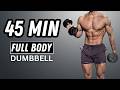 45 मिनट का फुल बॉडी डम्बल वर्कआउट (बिना दोहराव के) | रोवन रो