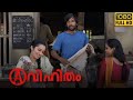 Avihitham malayalam full movie 2025 | Vineeth Chakyar | Renji Kankol | Movie Review \u0026 Story Analysis
