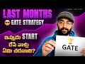 How to get ahead of 99% GATE Aspirants in 3 Months? Telugu | Vamsi Bhavani