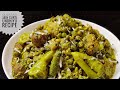 Jain Surti Undhiyu Recipe - Gujarati Undhiyu/ No Onion No Garlic Undhiyu/ Traditional Gujarati Shaak