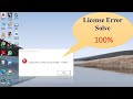 How to Solve License Error in NX 12 | Siemens NX 12