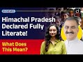 Himachal Pradesh Fully Literate | UPSC Current Affairs | InNews | Drishti IAS English