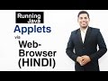 Running Java Applet using Web Browser and Applet Viewer (HINDI)