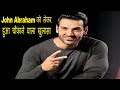John Abraham को लेकर हुआ चौंकाने वाला ख़ुलासा | T series | Bhushan Kumar