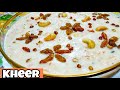 Kheer Recipe/Rich and creamy Very delicious rice Kheer*WITH ENGLISH SUBTITLES*