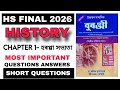HS 2nd Year History Chapter 1 | Most Important Questions \u0026 Answers 2026 | AHSEC Final Exam