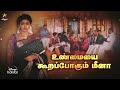 Pandian Stores | 3rd to 8th July 2023 - Promo