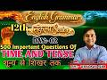 SANKALP SERIES| Day-2 | 12th ENGLISH🔥| #Grammar | #Time and Tense | Objective Questions | Vikash Sir