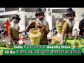 10 Rs mein Delhi wale baba Ramdev ka Healthy Juice || Most Healthiest drink || East Delhi food
