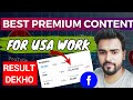 Best premium Content to Target USA Audience✅ | हर videos Viral हो जाएगा | premium Content For FB