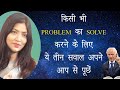 जिम रॉन के 111 अनमोल विचार | 111 Jim Rohn Quotes in Hindi