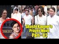 Shashi Kapoor's Prayer Meet | Full Video Part 02 | शशि कपूर का चौथा