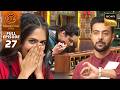 MasterChef India | New Season | Cooks का हुआ पहला Smell Test | Full Episode 27