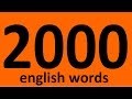 2000 ENGLISH WORDS WITH EXAMPLES. Vocabulary words. English. Learn English words
