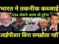 France turns the tables! India gets full IPR for the engine, a historic boost to air power | PM Modi