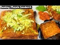 मुंबई की फेमस मसाला टोस्ट सैंडविच | Bombay Masala Toast Sandwich 🥪| Masala Aloo Sandwich |