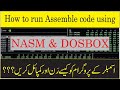 How to run NASM Programming with DOSBox in windows 7,8 and 10 in Hindi Urdu
