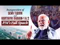 PM Modi’s address at the inauguration of Seva Teerth and Kartavya Bhavan-1 \u0026 2