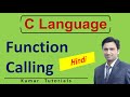 Function Calling in C Language [Hindi] | Kumar Tutorials