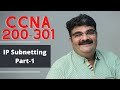 CCNA | What is IP Subnetting ? |  Why Subnetting? | IPv4 Subnetting Full Explanation Part 1
